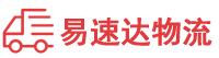 怀化到普宁市物流公司